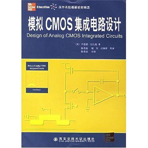 模拟CMOS集成电路设计与数据处理存储服务的融合应用