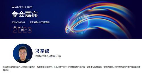 云原生时序数据库的挑战与架构设计——面向集成电路设计的实践与探索